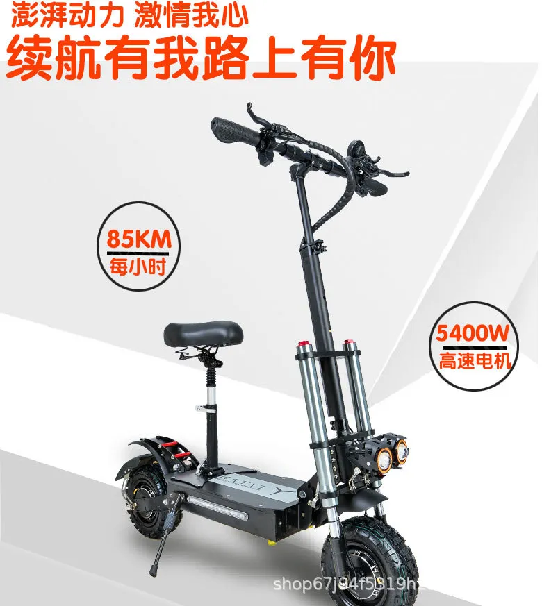 Patinete eléctrico de doble tracción para adulto, Scooter plegable de viaje de dos ruedas