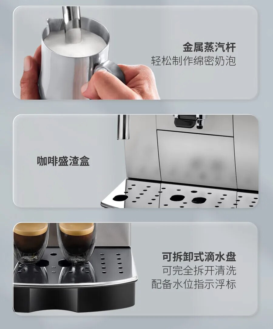 Máquina de café automática italiana, electrodoméstico, operación de una tecla, cafetera de oficina, Control táctil S3 Plus